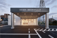 医療施設